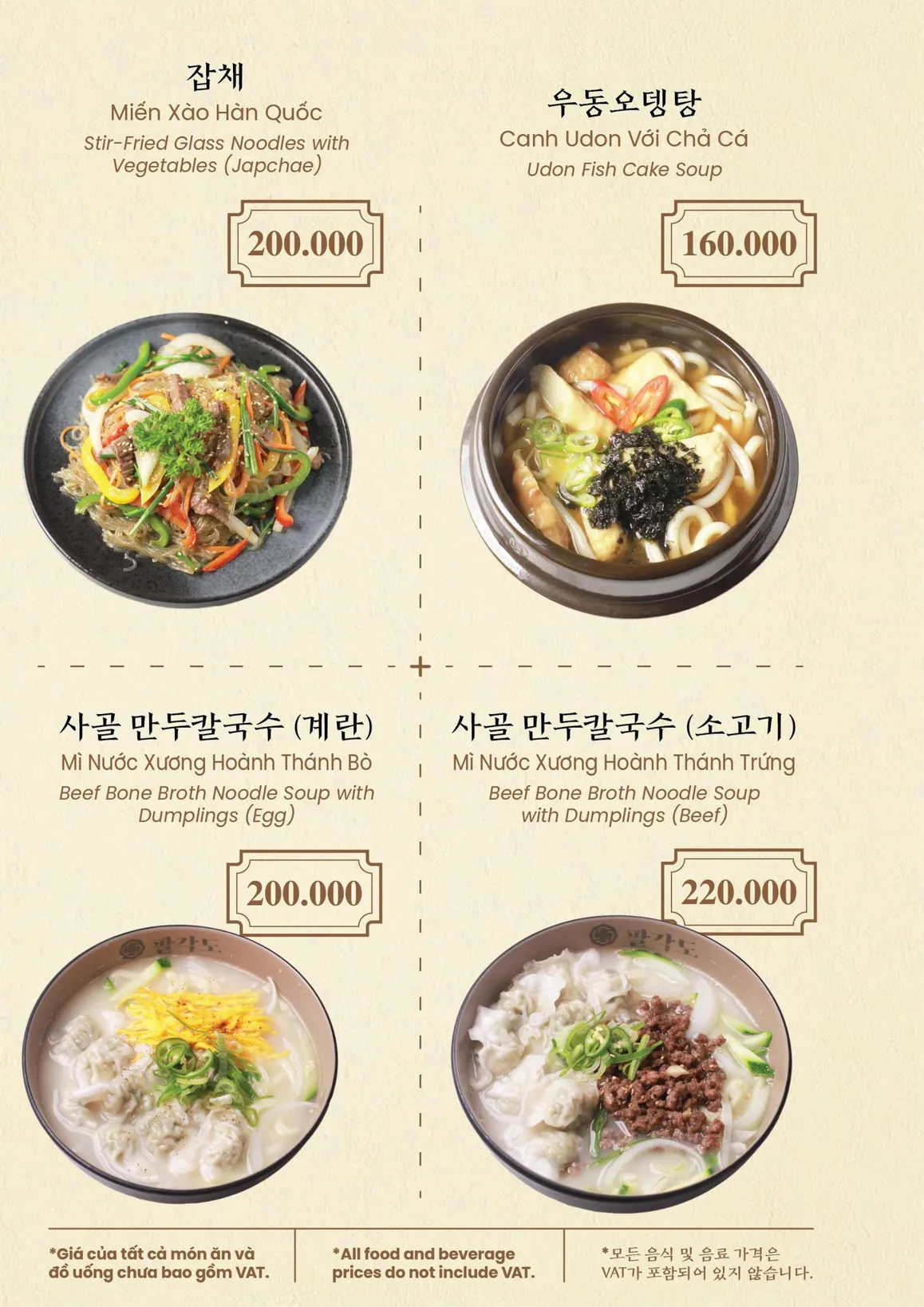 Palgakdo Thao Dien - all