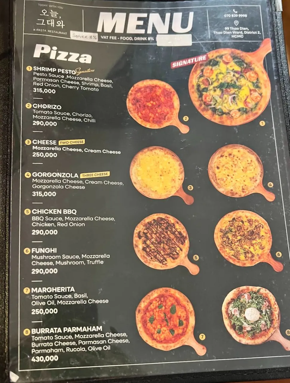 오늘 그대와 (파스타 & 피자 레스토랑) - all