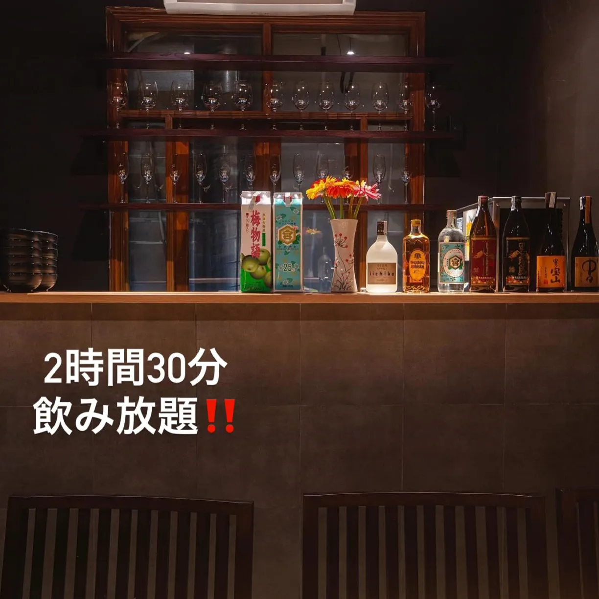 Nikutaro – Japanese BBQ Restaurant - all