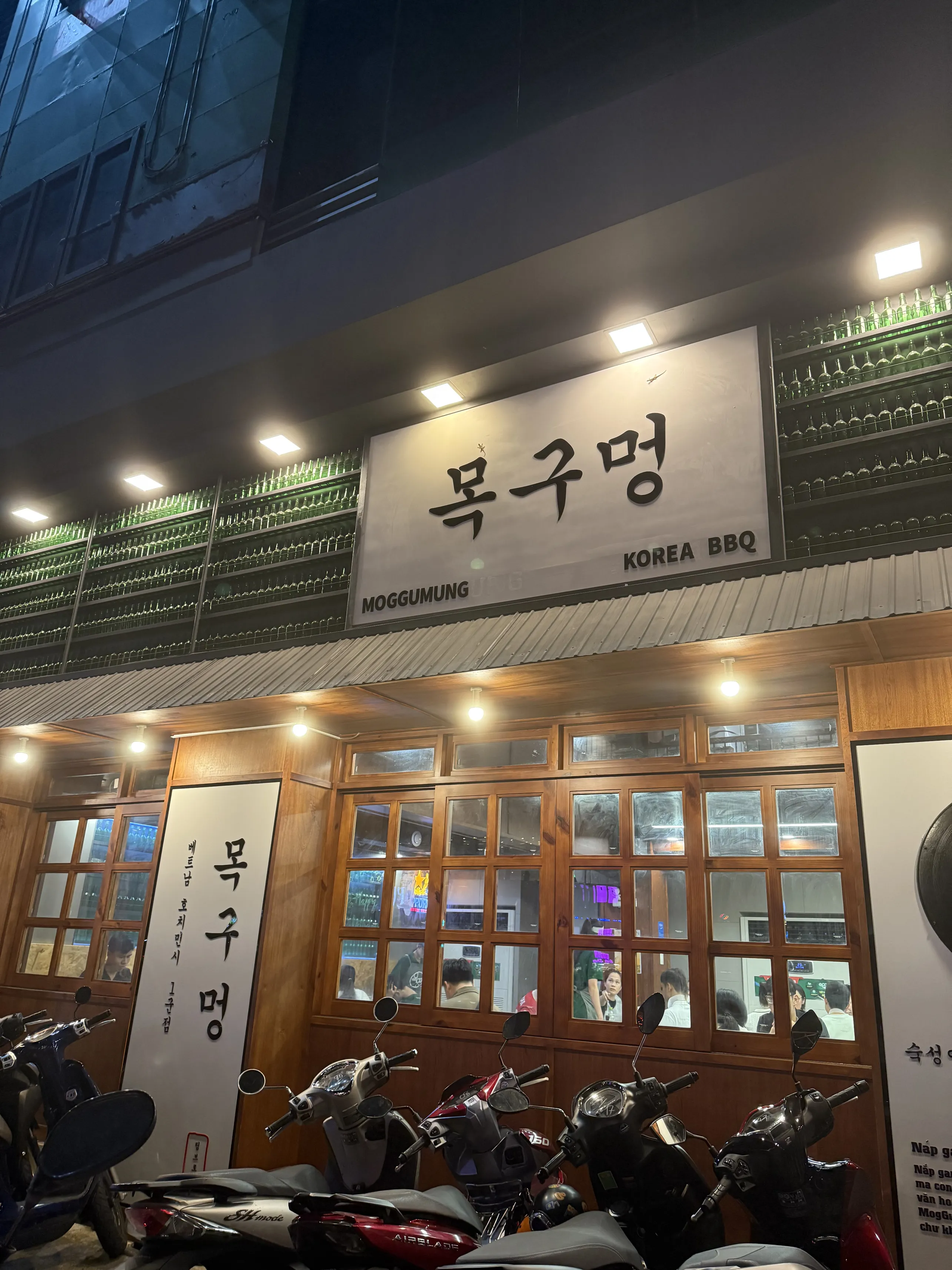 목구멍 호치민 1군점 - all