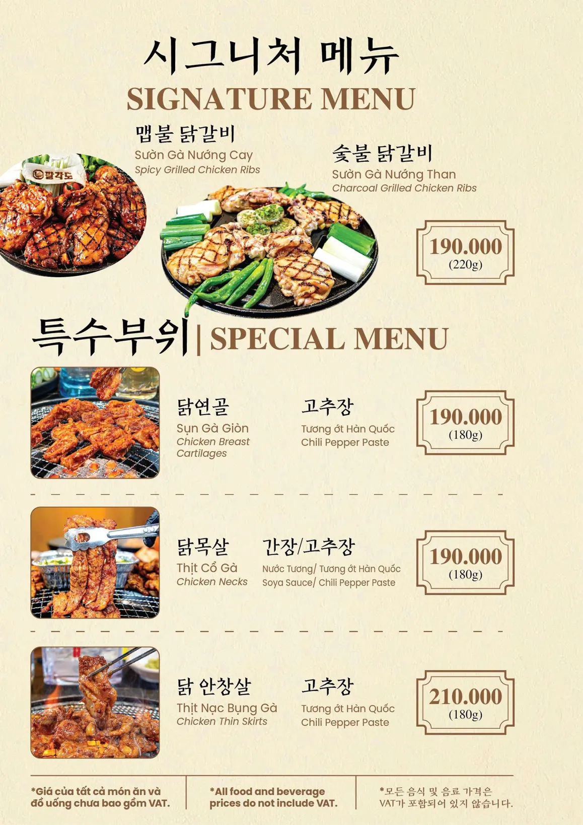 Palgakdo Thao Dien - all