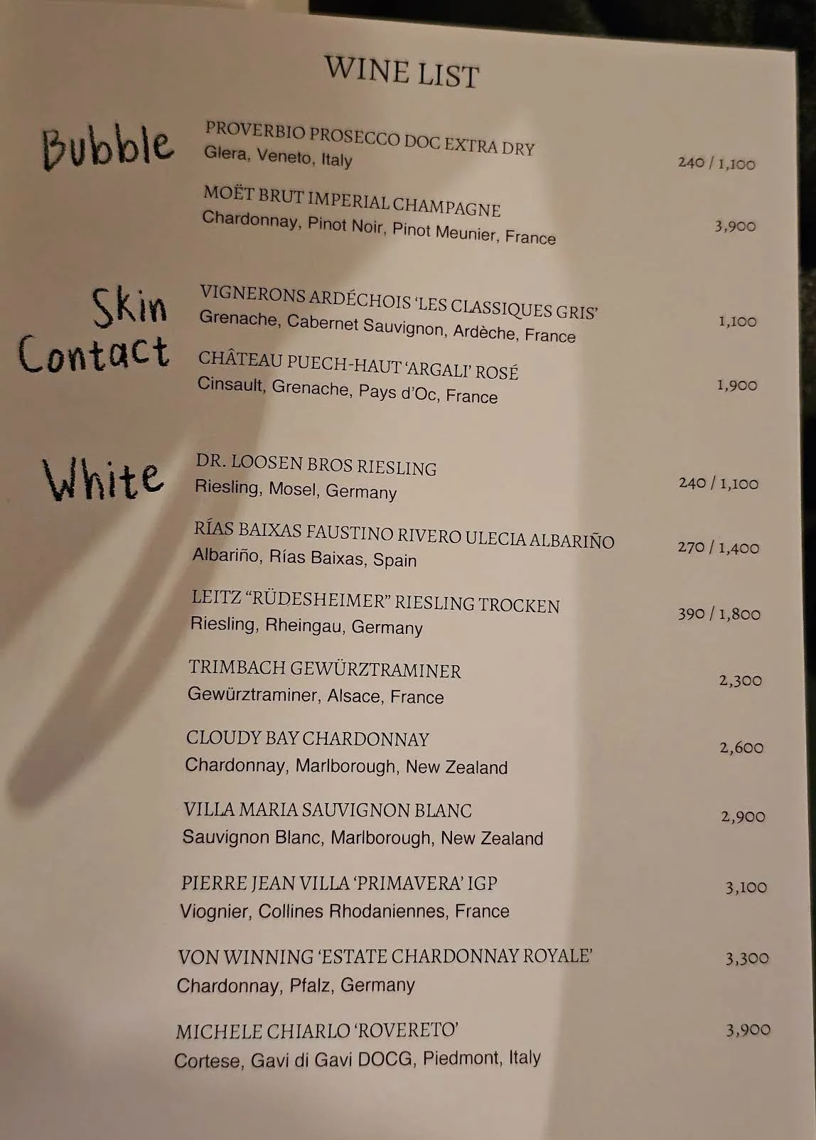 Muoi - Seafood & Grill - all