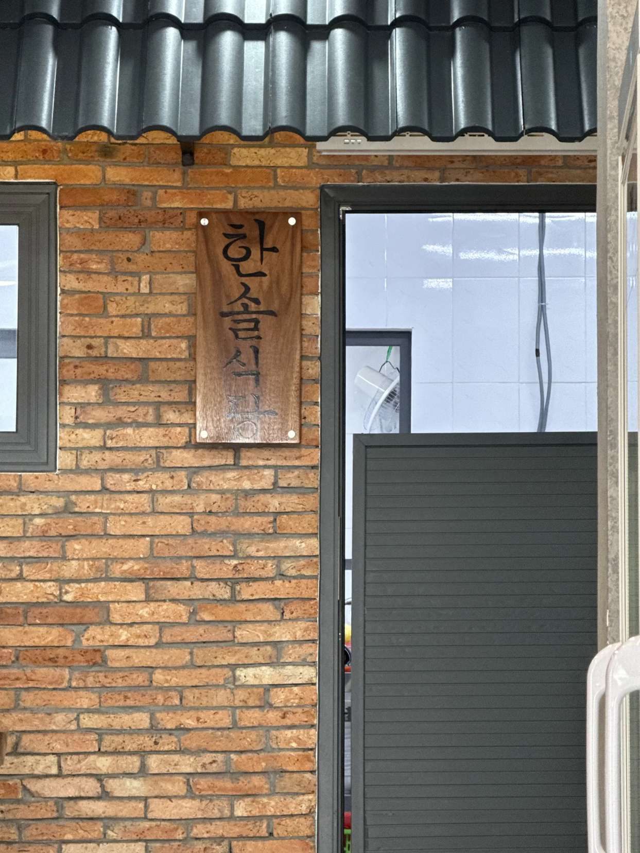 Nhà hàng Hansol An Phú - all