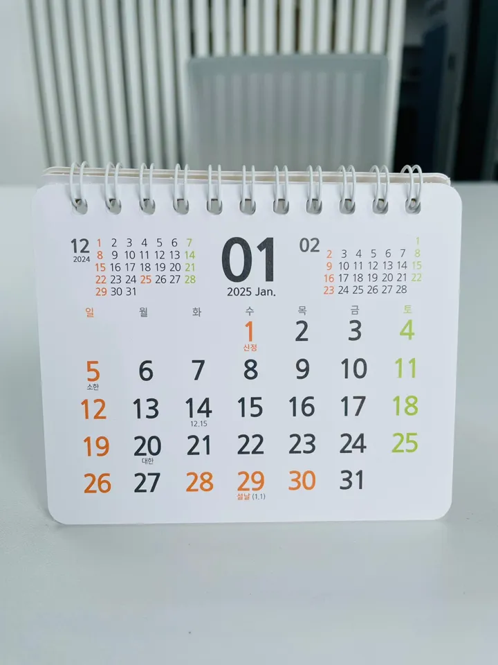Sharing the mini calendar for 2025!