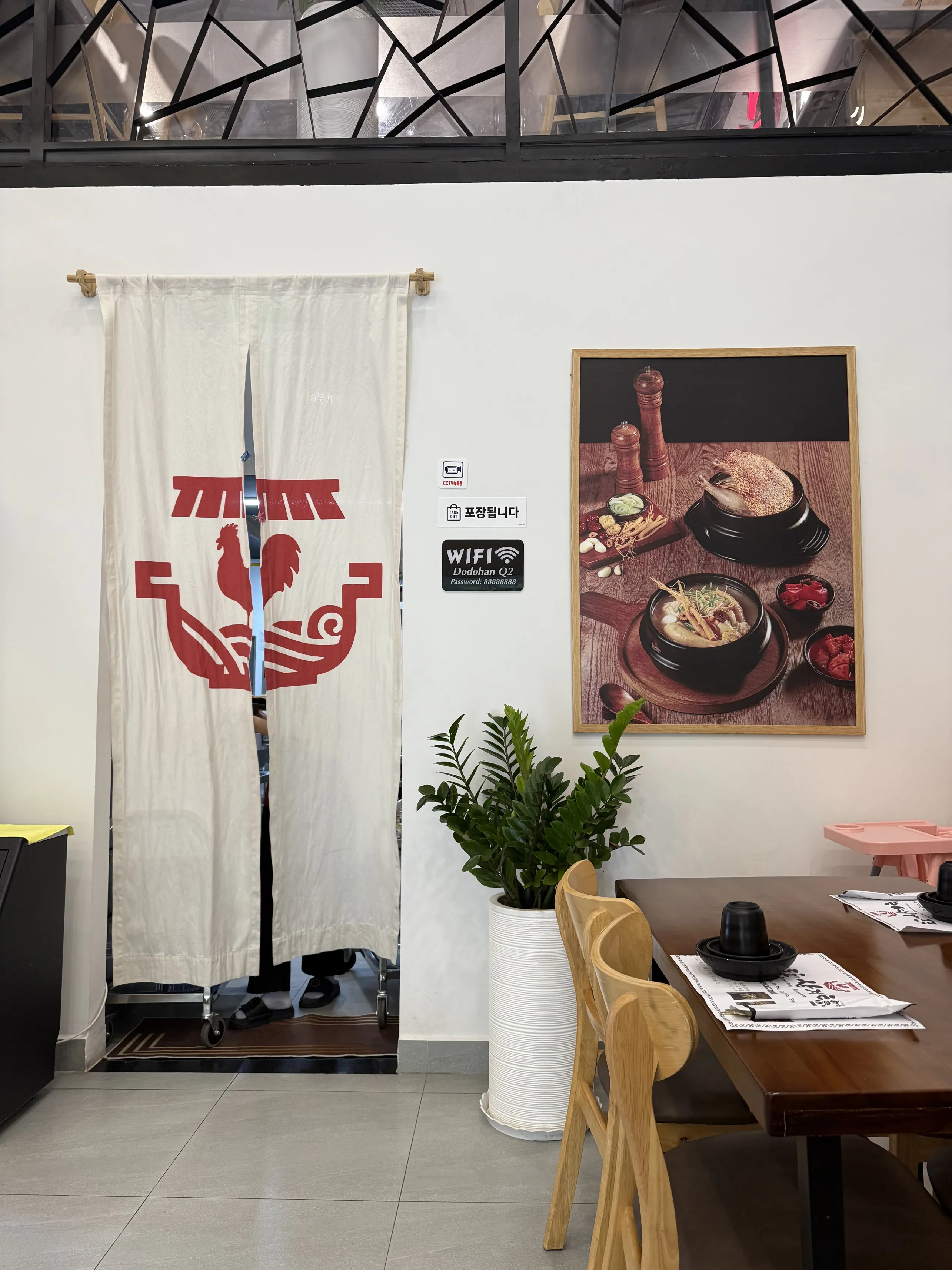 Gà Hầm Sâm Hàn Quốc Quận 2 - all