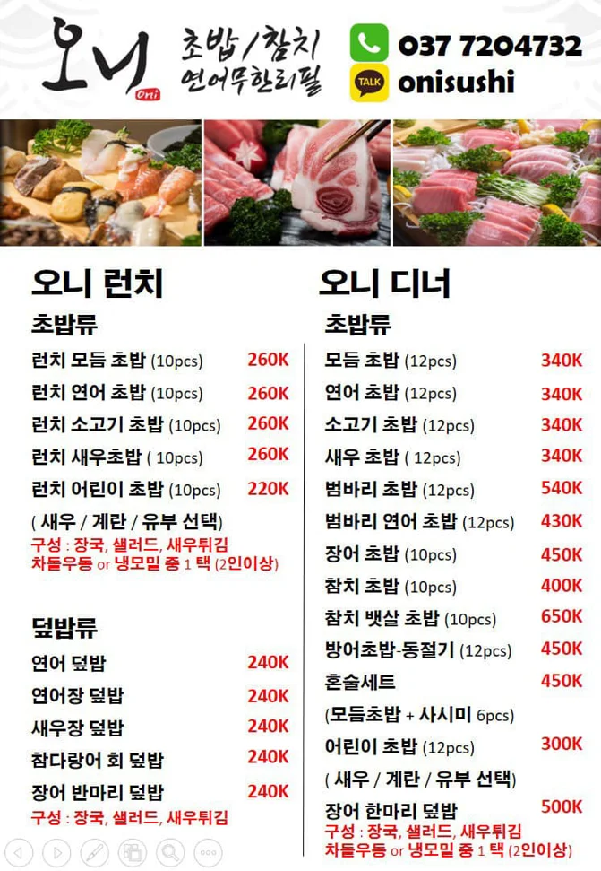 Oni Sushi - all