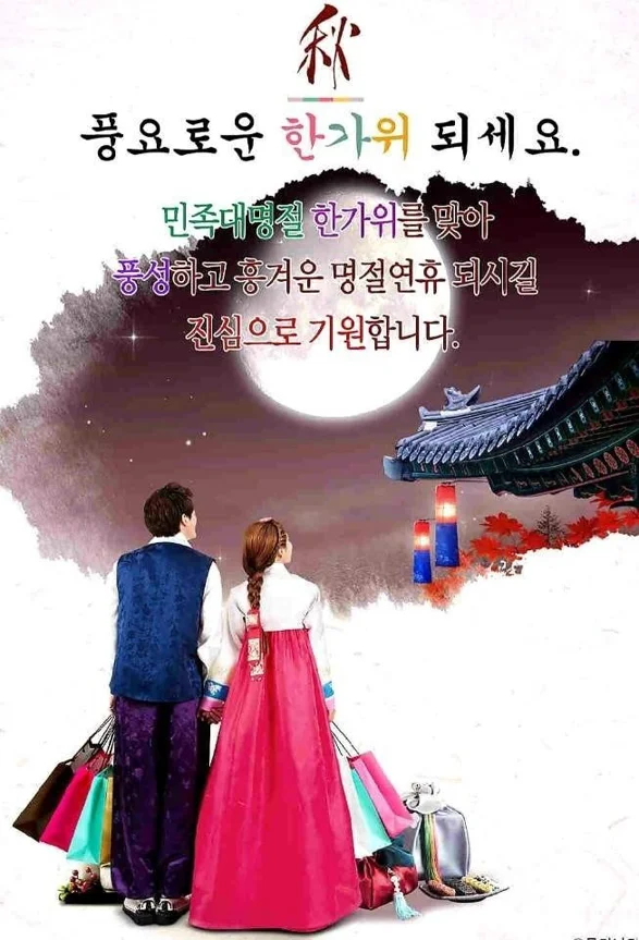 오늘 베트남에서 휴일 없이 일하시는 분들 화이팅 입니다. ㅎㅎ | Eric
