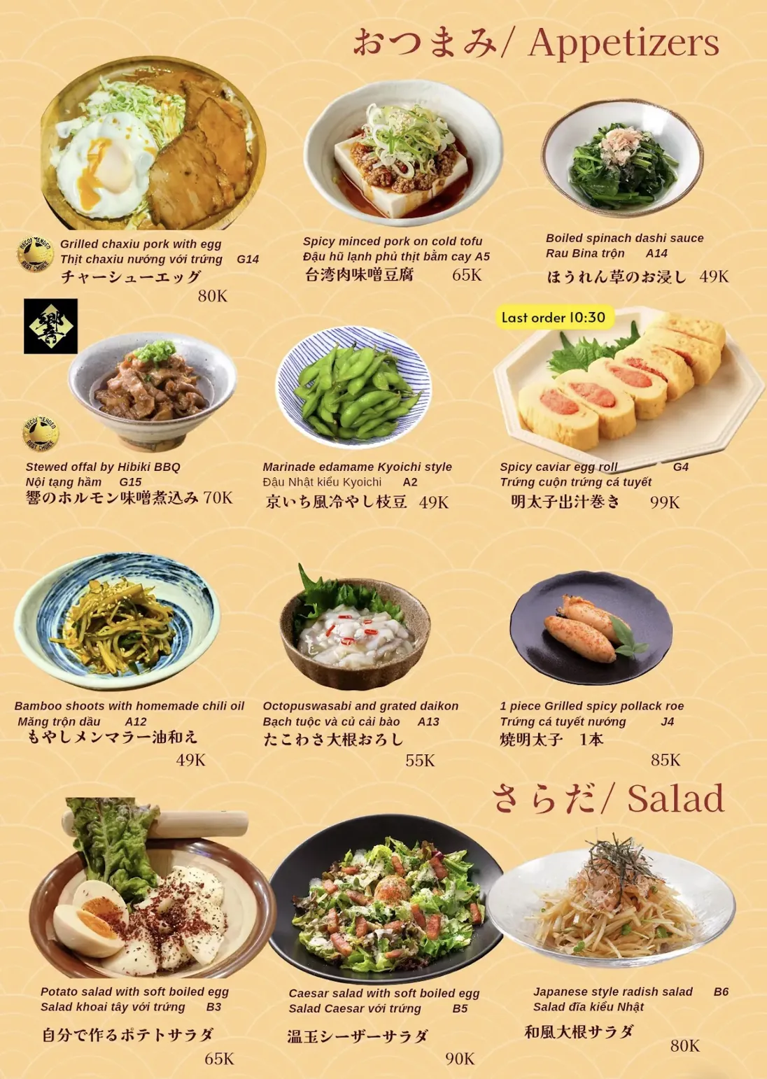 Kyoichi Restaurant - all