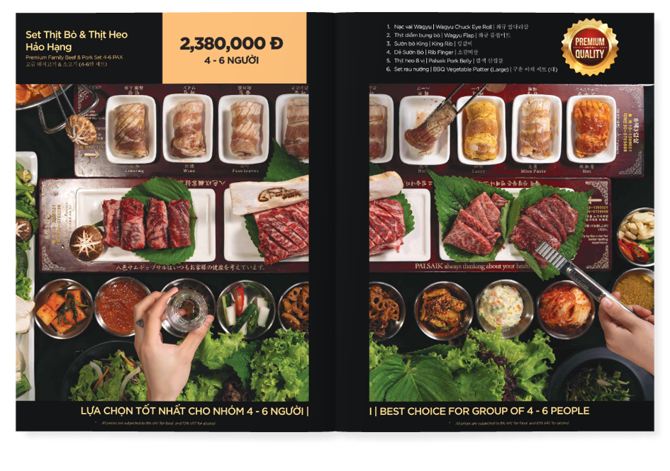 팔색삼겹살 - all