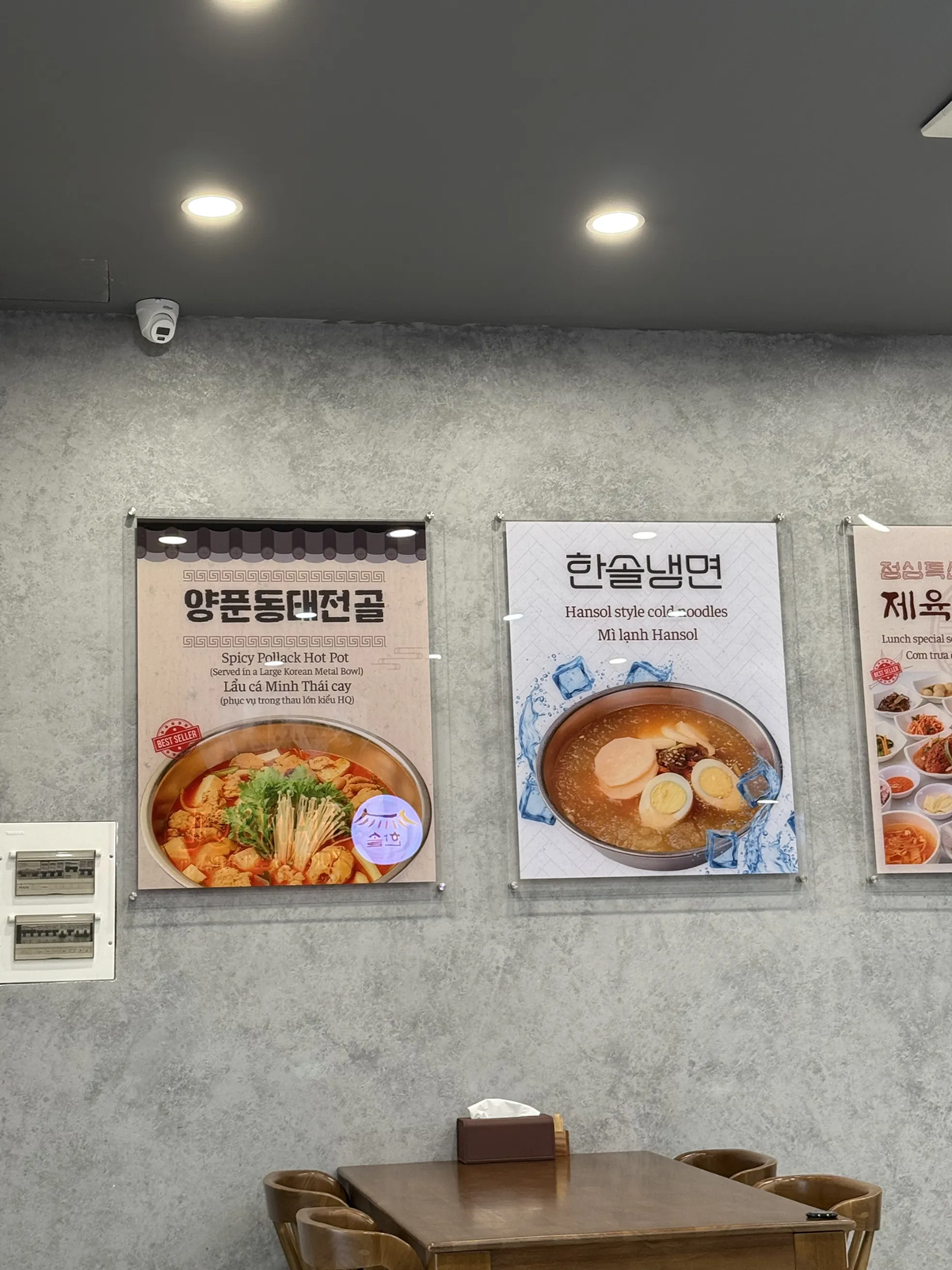 Nhà hàng Hansol An Phú - all