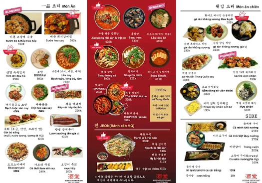 주당 안주연구소 - all