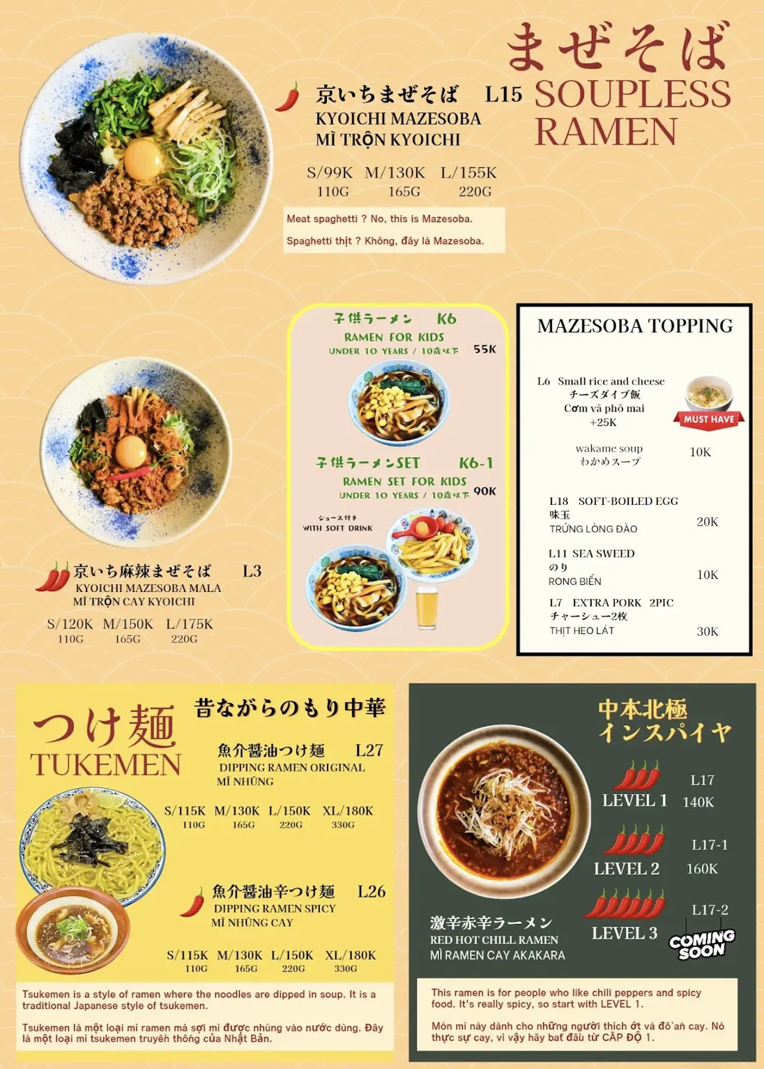 Kyoichi Restaurant - all