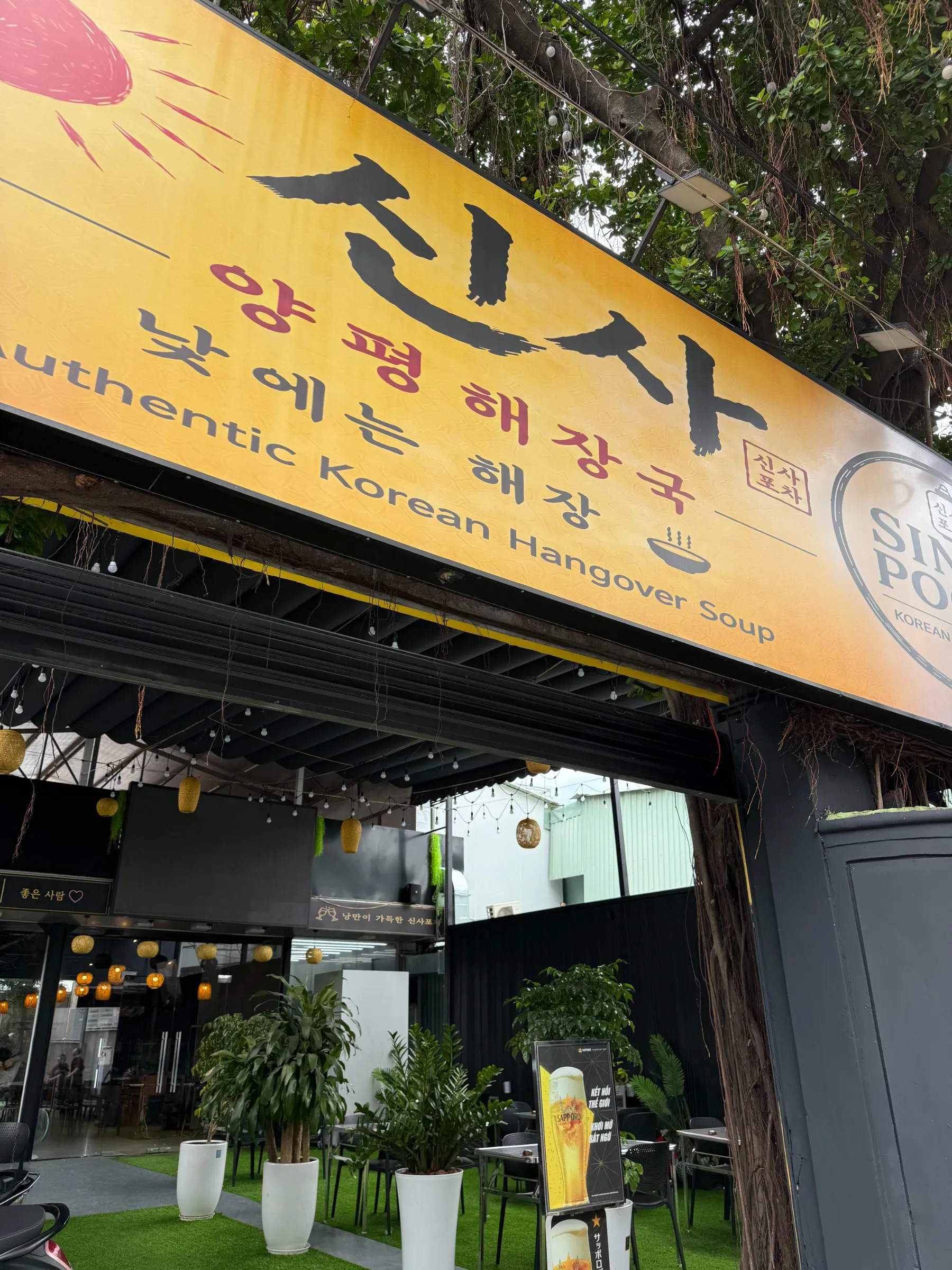 SINSAPOCHA (신사포차) - 2