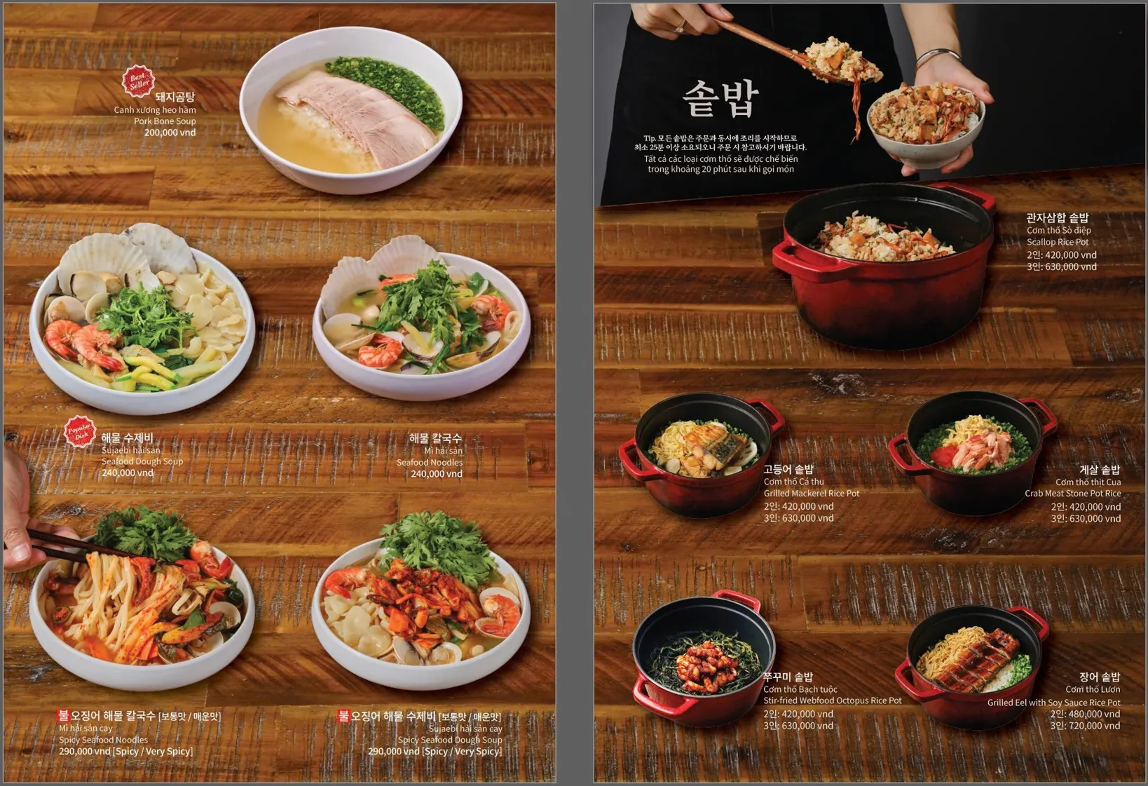 Dontam Thao Dien - all