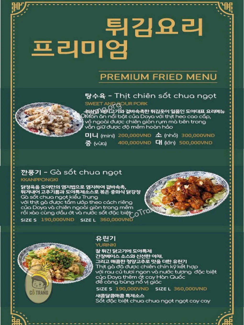 Doya Jjambbong SUN AVENUE - all