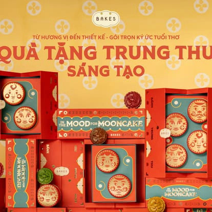 베이크스 사이공 - 1