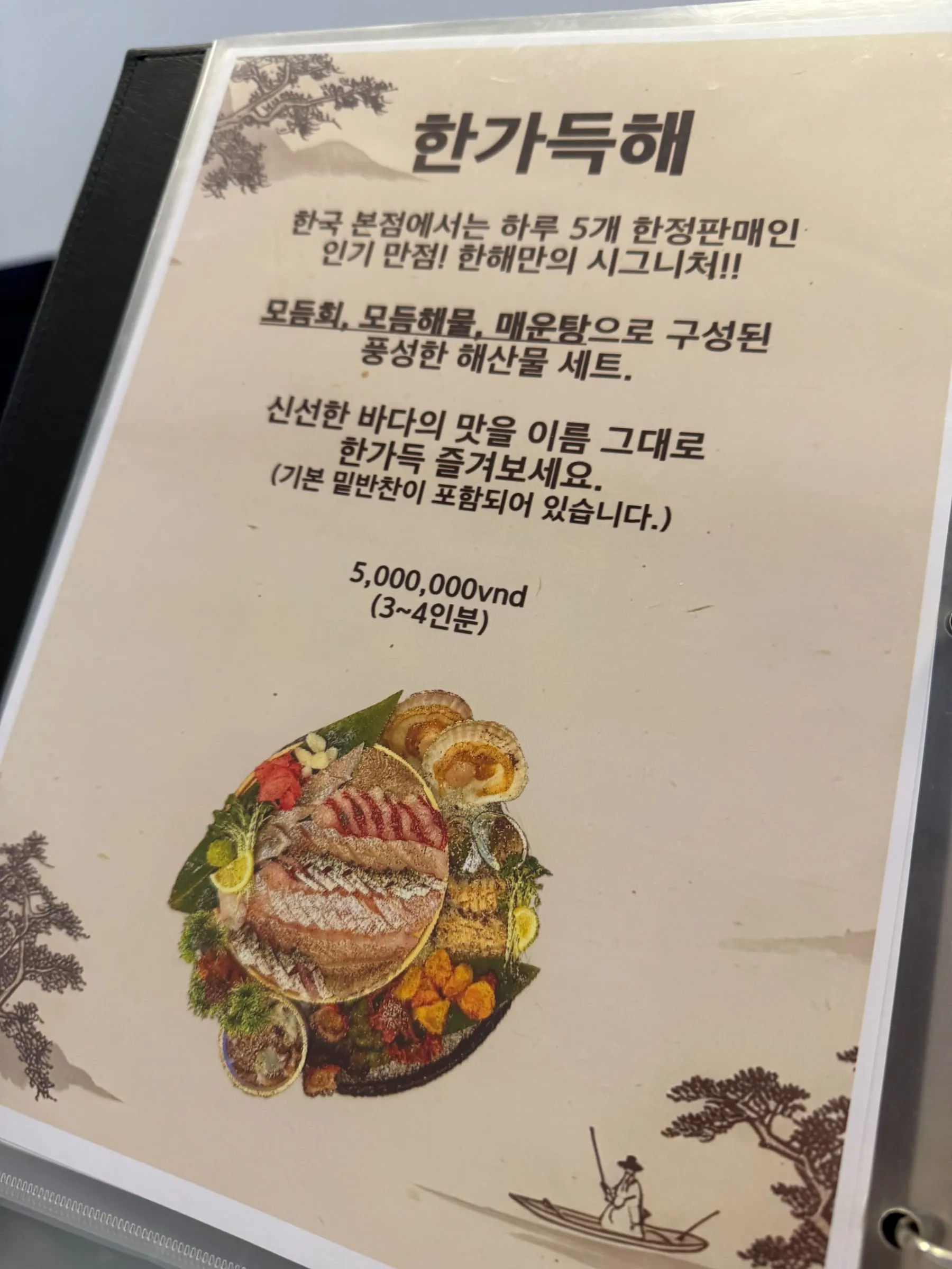 HanHae 9°C - all