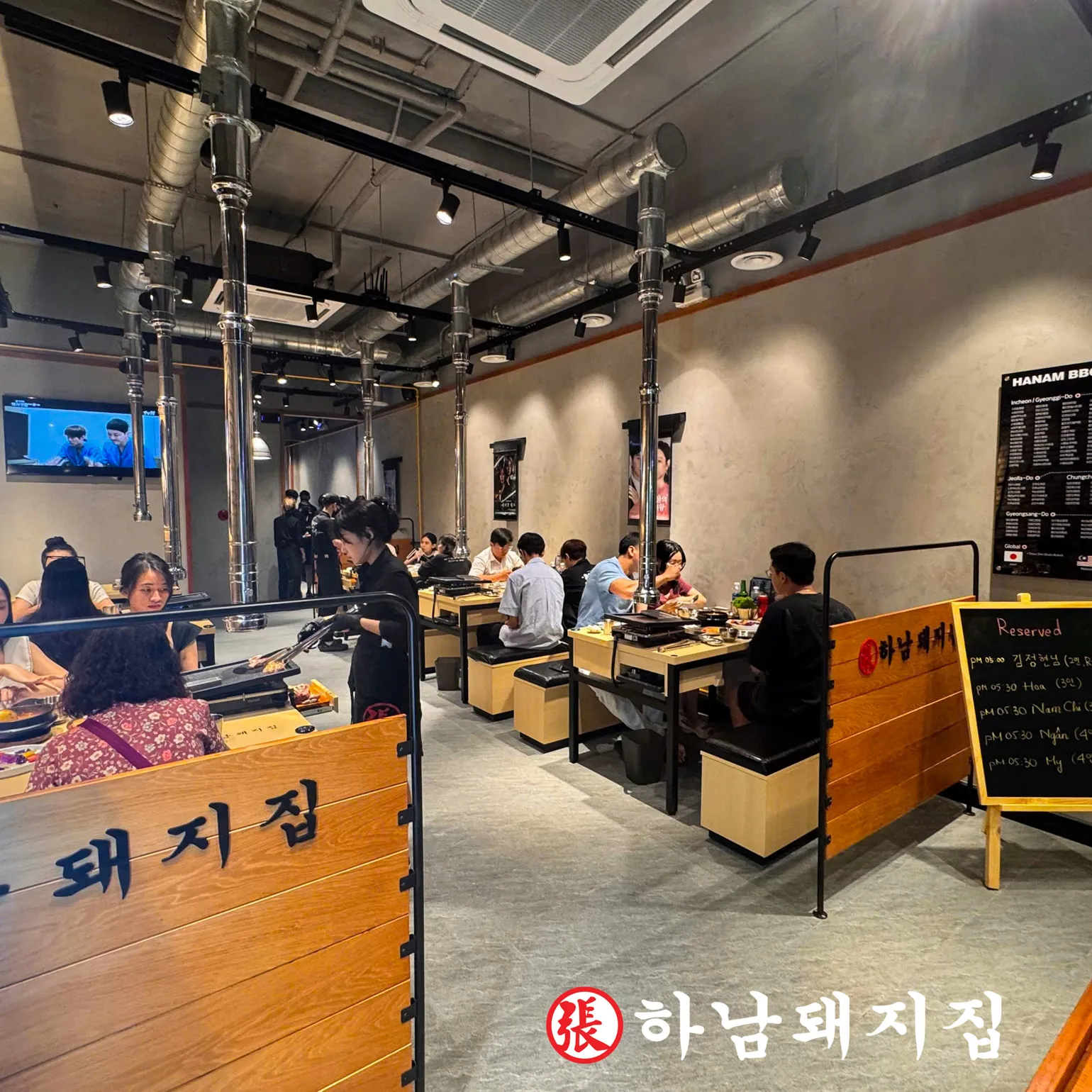 Hanam BBQ HoChiMinh - all