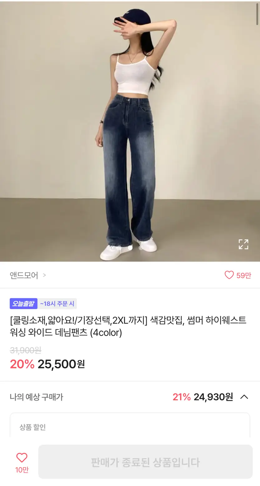 💙High-Waist Washing Wide Denim Pants💙