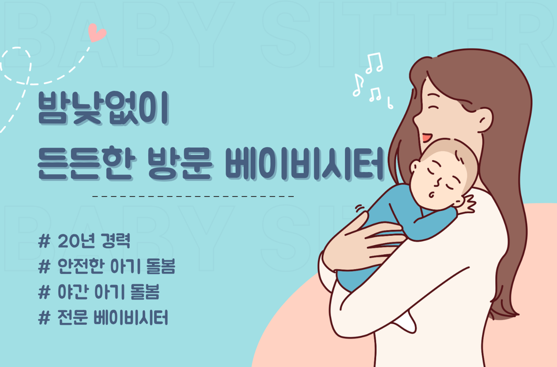 Professional In-Home Nanny Services – Peace of Mind for Your Child, Complete Every Day