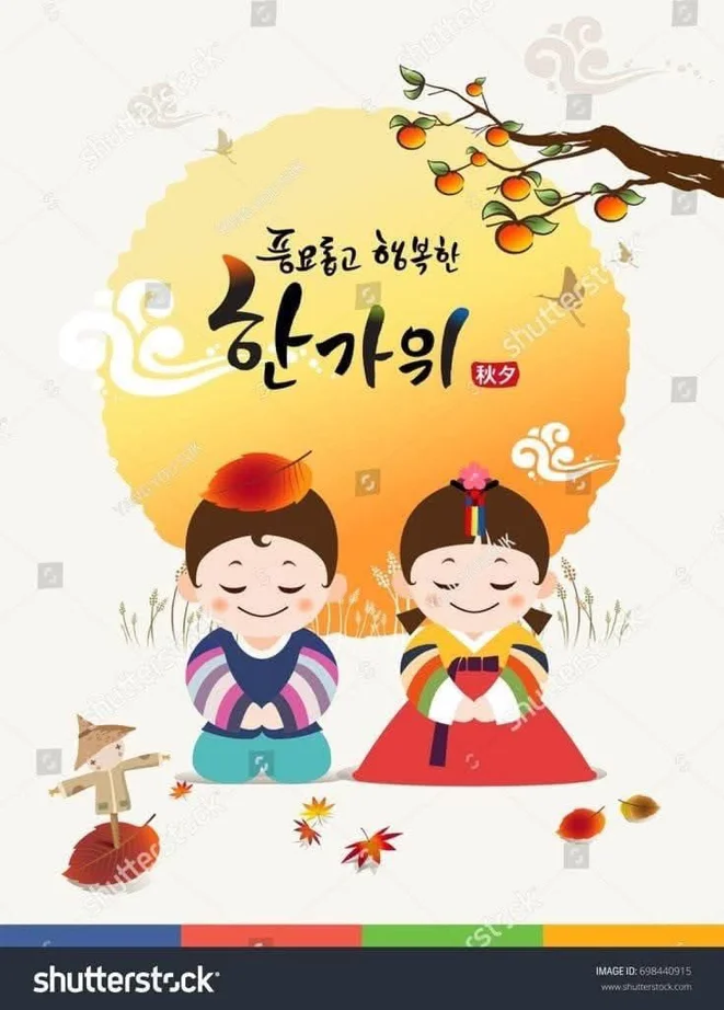 Every one Happy chu seok. | Principal.Joo