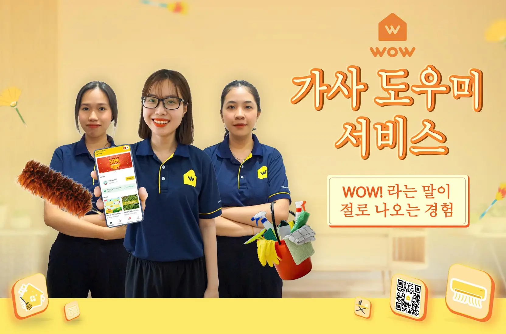 경험이 만든 신뢰, WOW – 호치민 최고의 시간제 청소