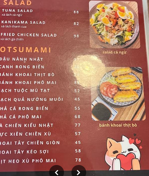 네코야 우동 - all