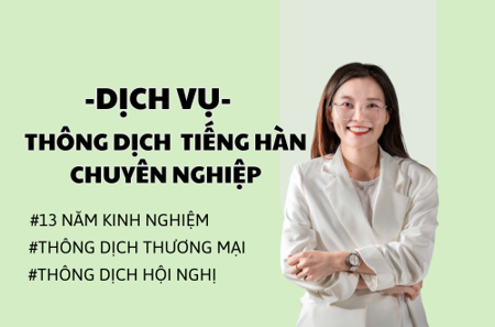 호치민에서 13년 경력의 신뢰받는 한국어 통역 서비스 – 홍가은