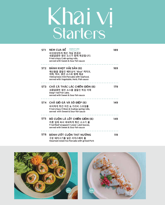 라앙 사이공 - all