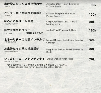 KAWASHIMA SHOTEN - all