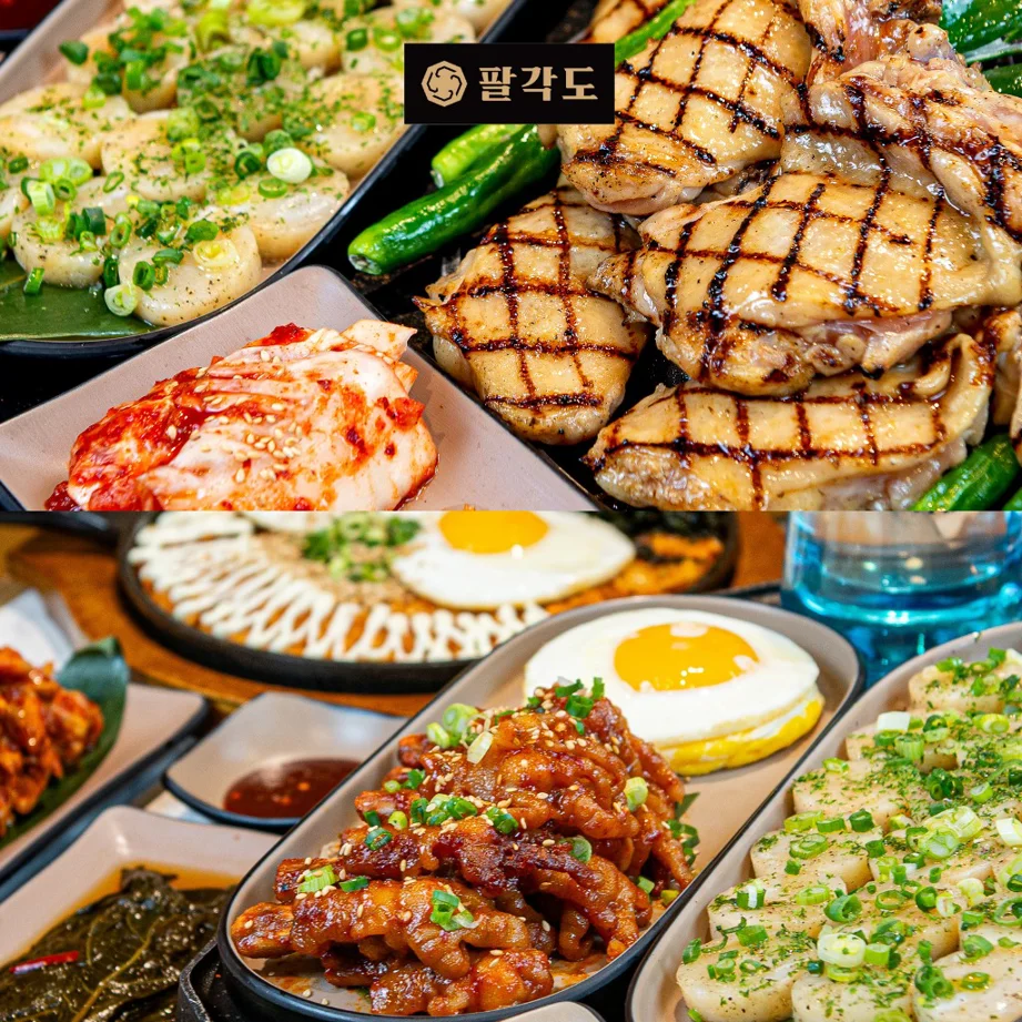 Palgakdo Thao Dien - 3