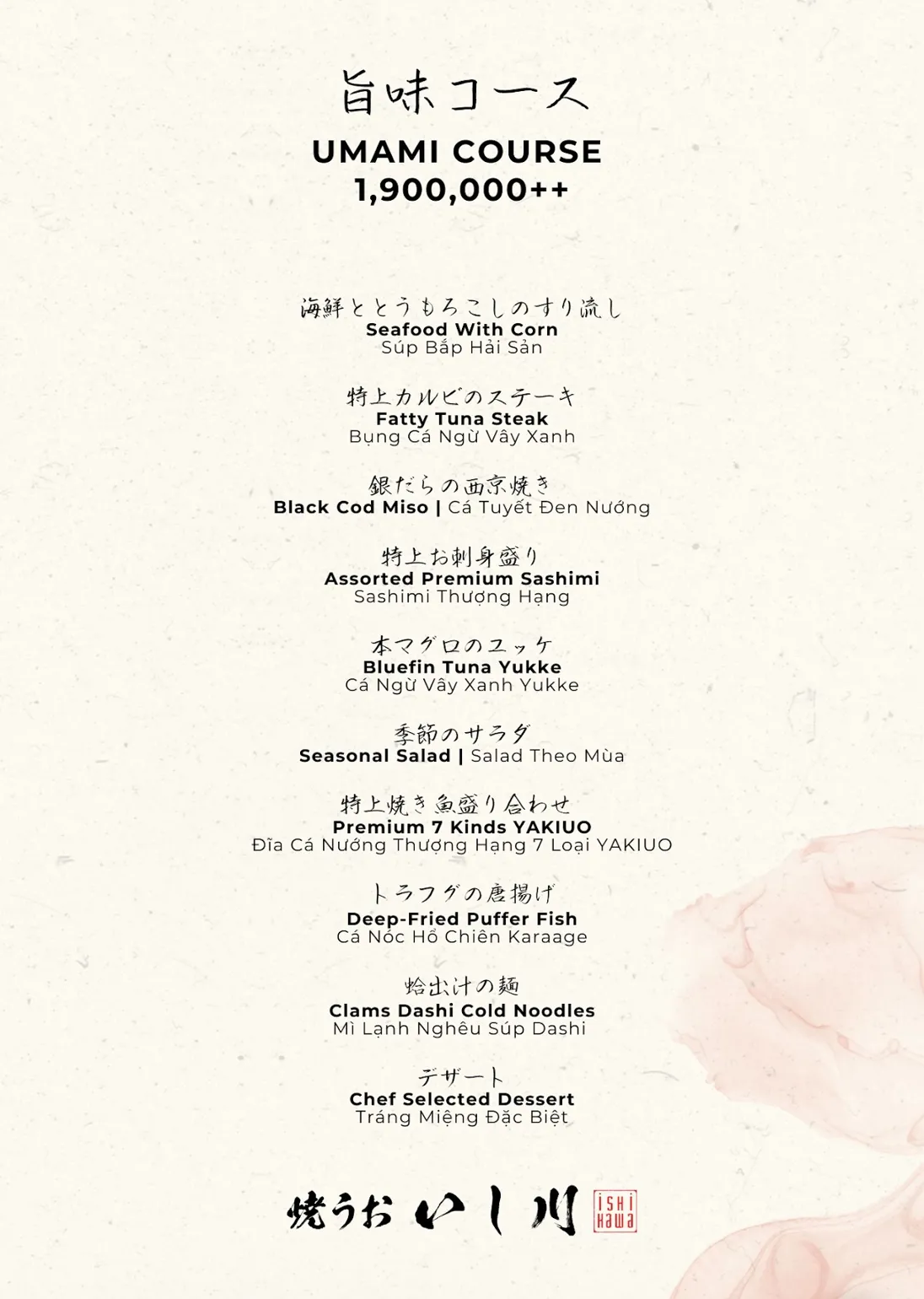 Yakiuo Ishikawa Saigon (Thái Văn Lung) - all