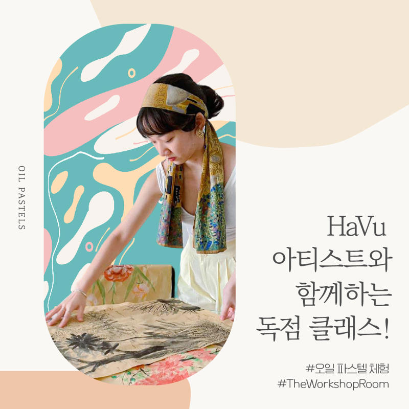 [Exclusive Art Workshop with Ha Vu] 🎨✨ #오일파스텔체험
ㅤ
오늘 6ixgo에서 소개할 클래스는 The Workshop Room 창립자이자 아티스트 Ha Vu와 함께하는 오일 파스텔 클래스입니다! 
호치민에서 열리는 이 특별한 워크숍에서 창의적인 여정을 시작해 보세요. 🖌️🌈
ㅤ
클래스 하이라이트 💫
ㅤ
풍부한  ... | 6ixgo