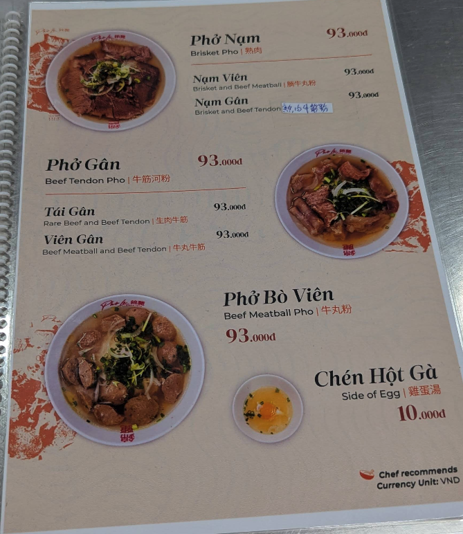 퍼 레 쌀국수 - all