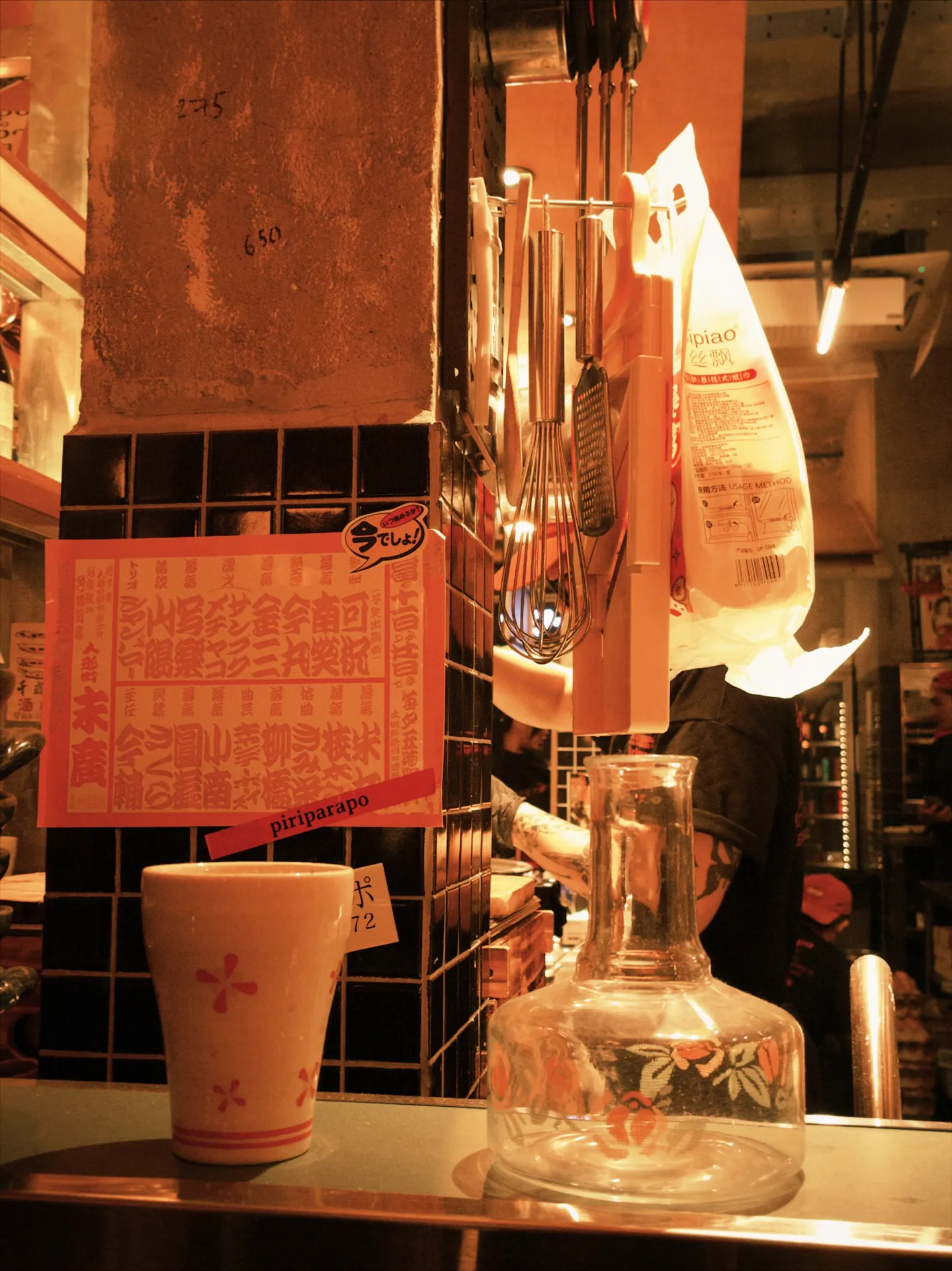 PIRIPARAPO YATAI - all