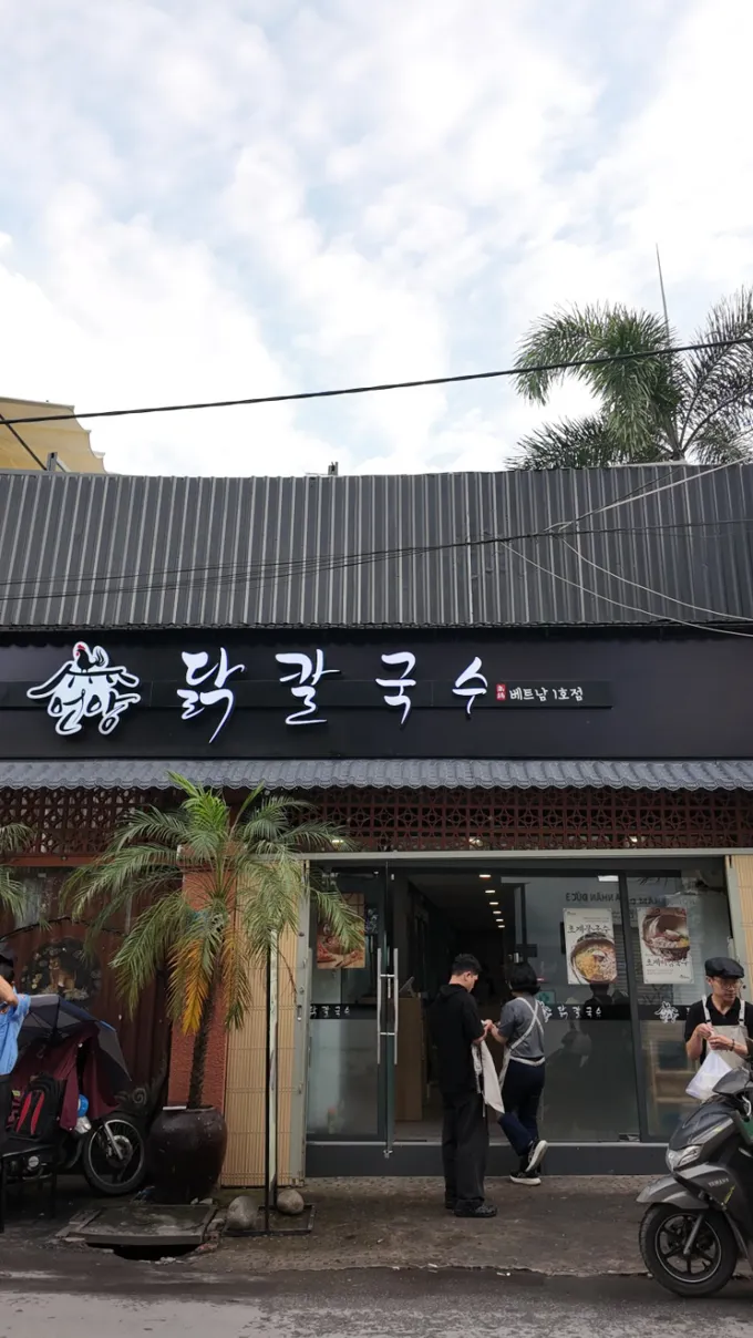 Lần đầu tiên mình được ăn gà hầm mềm đến mức chạm nhẹ là tan ngay trong miệng 🤤
Quán tên là An Yang, nằm ở Thảo Điền nha mọi người!

Mình và bạn đã gọi một phần mì sợi thịt gà và soup gà hầm. Ph ... | Thu_Phan