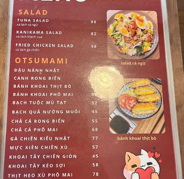 네코야 우동 - all