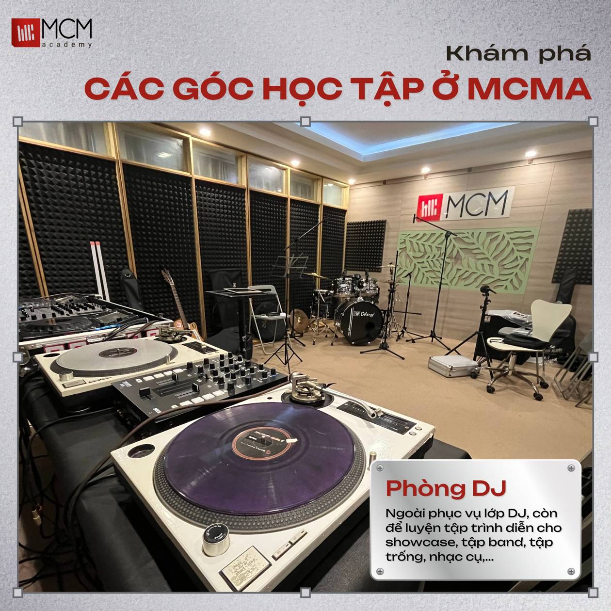 MCMA의 DJ 코스로 파티의 주인공이 되세요!