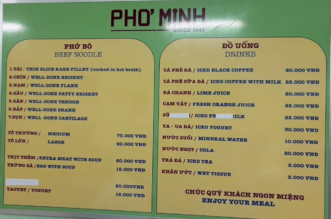 사이공 퍼민 쌀국수집 - all