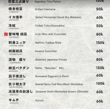 KAWASHIMA SHOTEN - all