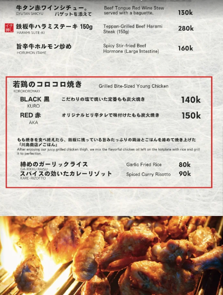 KAWASHIMA SHOTEN - all