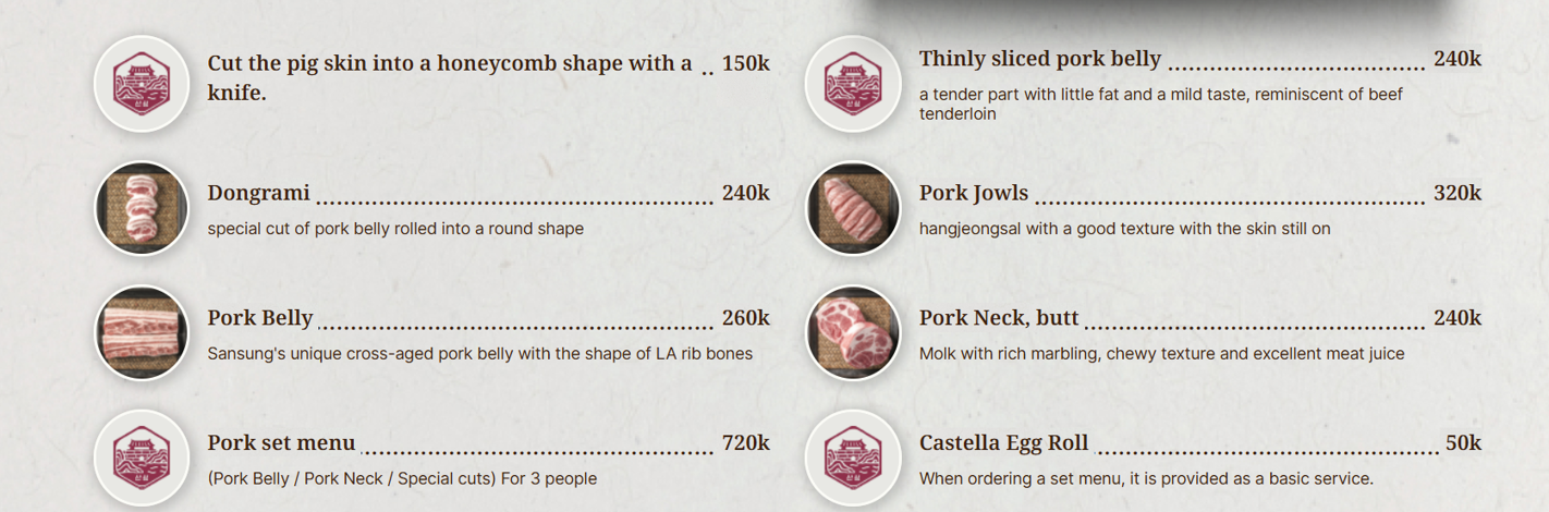 산성식육점 - all