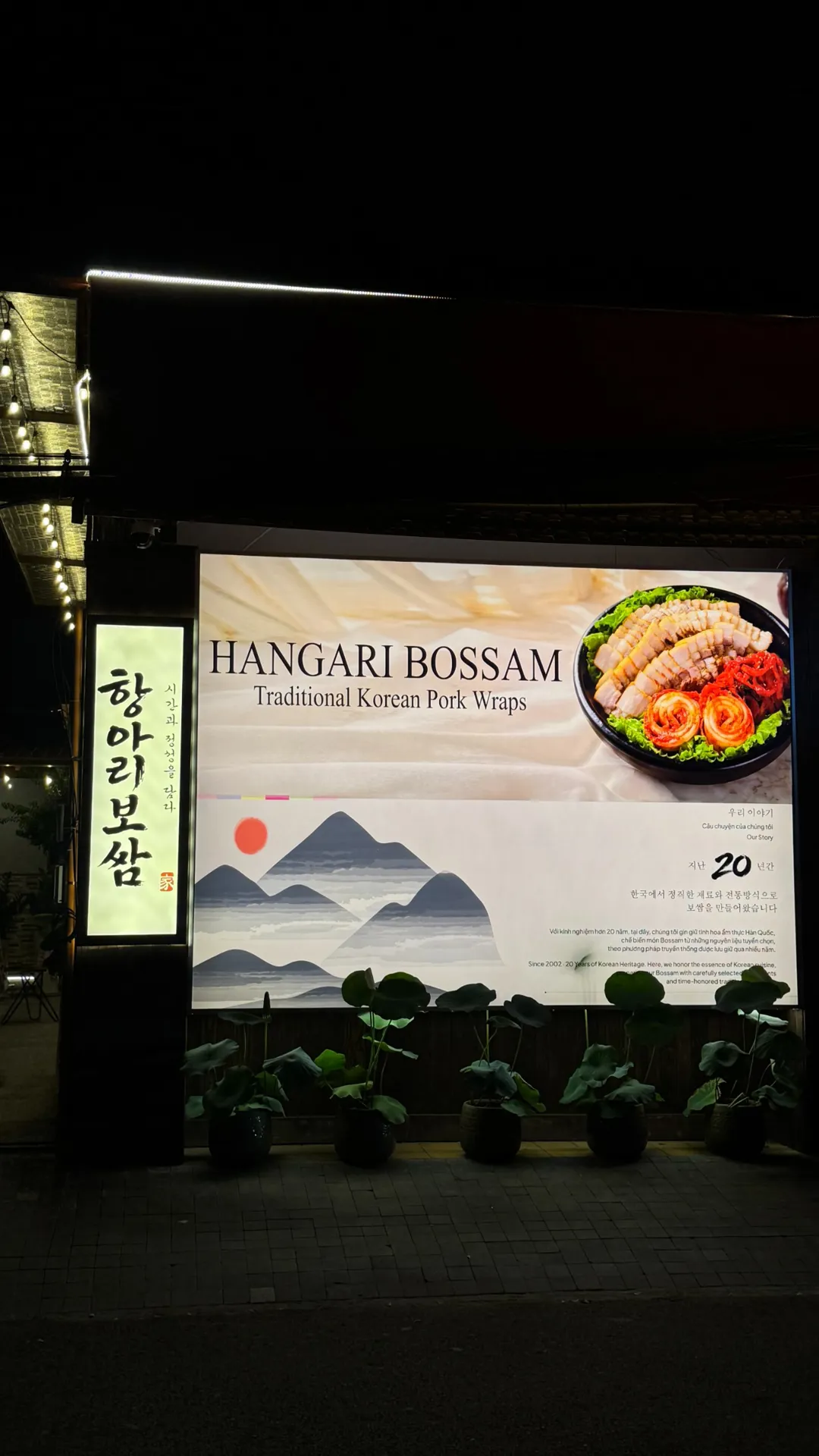 항아리보쌈 - Hangari Bossam Thao Dien - all