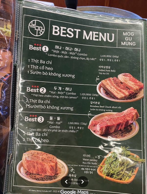 목구멍 호치민 1군점 - all