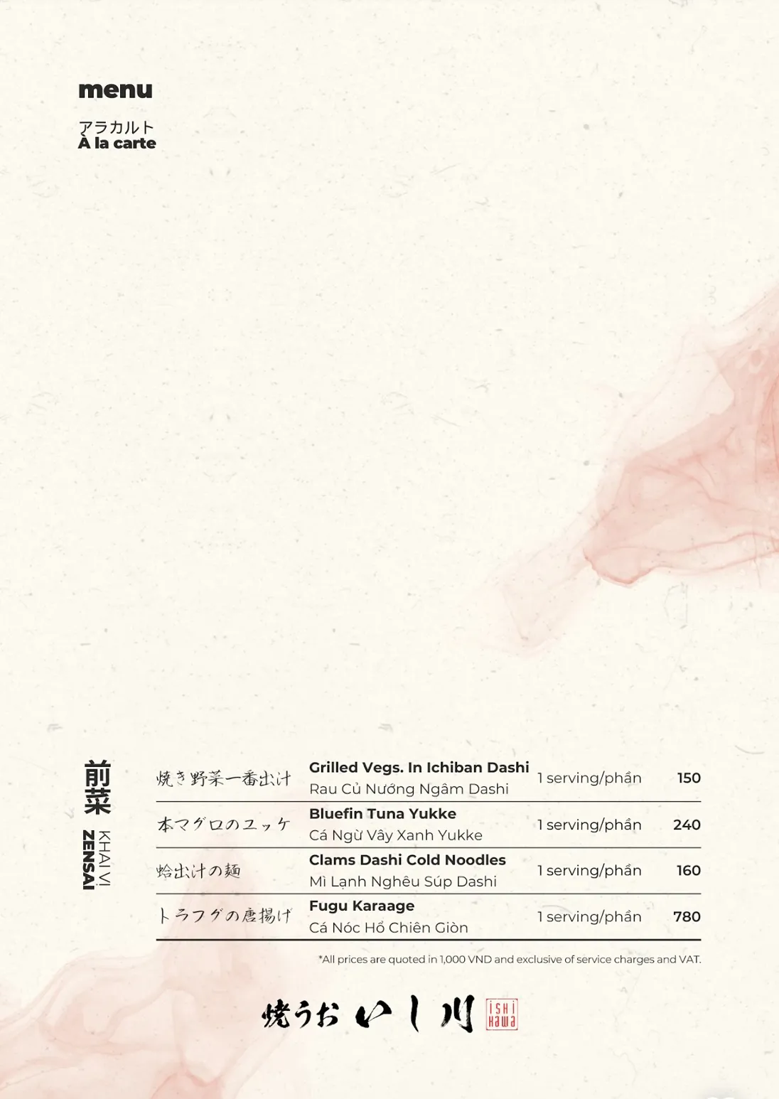 Yakiuo Ishikawa Saigon (Thái Văn Lung) - all