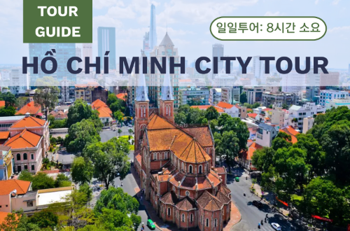TOUR DISCOVERING HO CHI MINH CITY FREELY WITH GUIDE VIVIAN