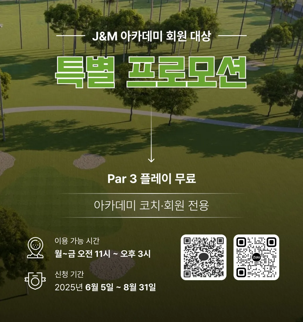 Discover your perfect golf swing with our customized lesson program