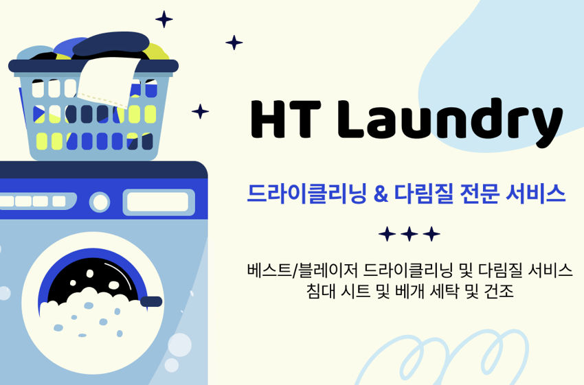 [Thu Duc] Clothing dry cleaning and ironing service