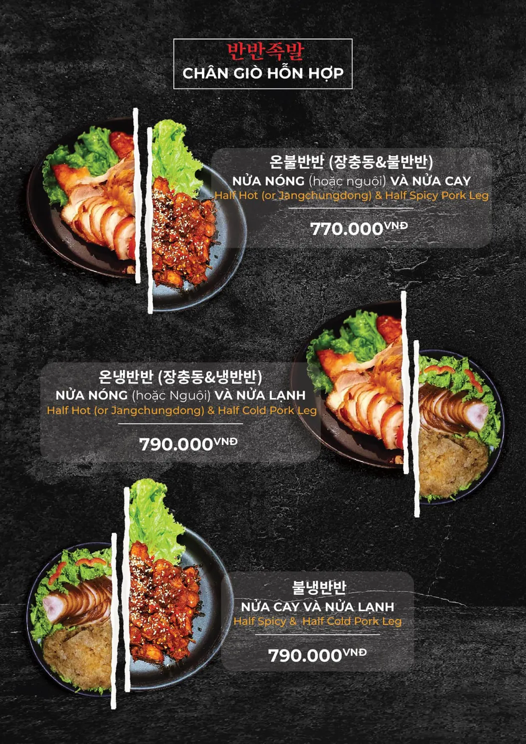 Yeolkwang Restaurant Ho Chi Minh City - all