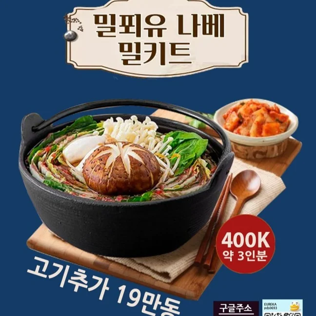 요리에 진심인 한국식당
호치민 안푸 맛집 – Seya Store & Cook 세아식당 방문기 🍽️ | 개인적으로는 예전에 2~3번 방문했던 곳인데, 갈 때마다 만족도가 높아서 이번에도 기대 중이었답니다 😊
🥢 분위기 & 첫 인상
이곳은 식자재도 직접 취급하는 곳이라
메뉴가 정말 다양하고, 재료도 신선해요.
무엇보다도 사장님 요리 솜씨가 정말  ... | KimNgan184